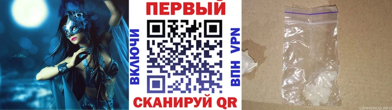 АМФ 98%  как найти   Старая Купавна 