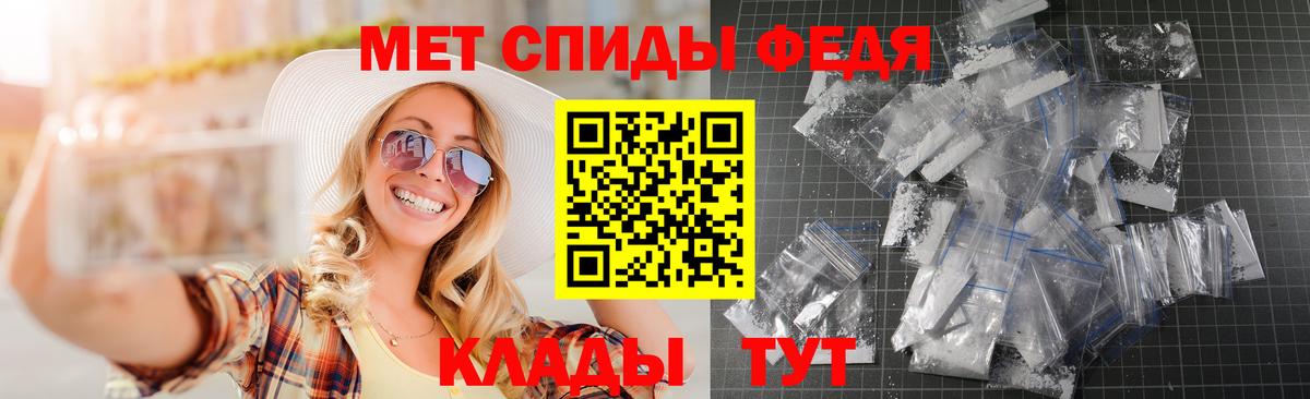 Amphetamine 97% Старая Купавна