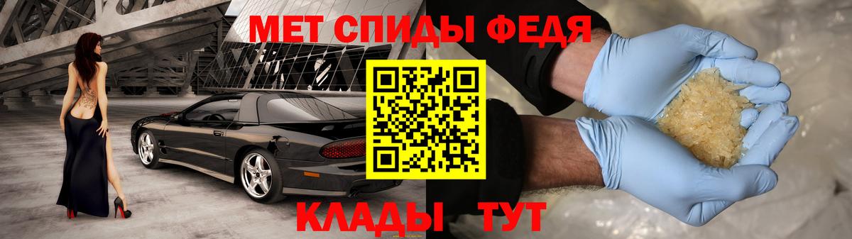 Amphetamine 98%  АМФ  Старая Купавна  Вход с VPN 