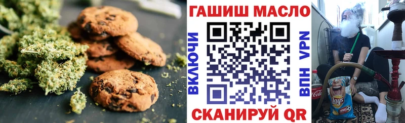наркотики  shop наркотические препараты  Cannafood марихуана  Старая Купавна 