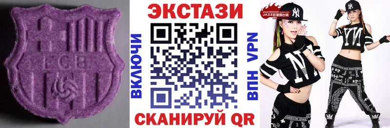 Ecstasy 250 мг  магазин    Старая Купавна 