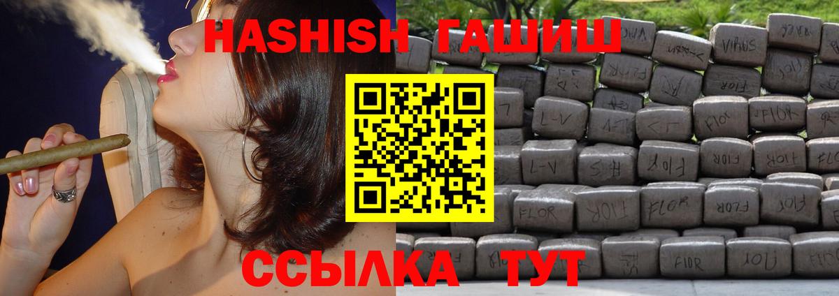 Конопля Старая Купавна