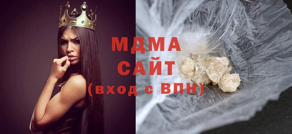 mdma Абинск