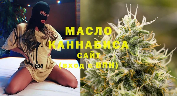мескалин Пролетарск