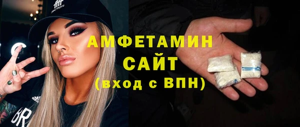 первитин Абаза