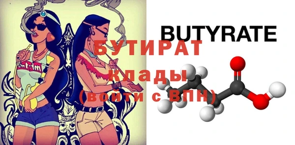 мескалин Пролетарск