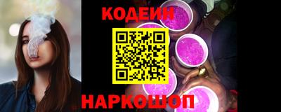 трава Славянск-на-Кубани