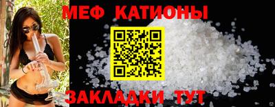 крисы Сланцы