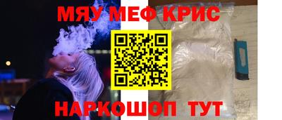 прущий лед Славгород
