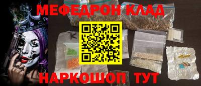 прущий лед Славгород