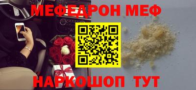 крисы Сланцы