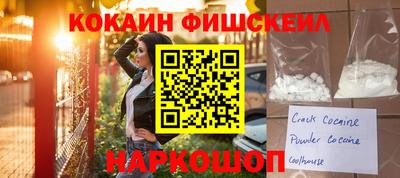 крисы Сланцы