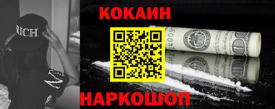 прущий лед Славгород