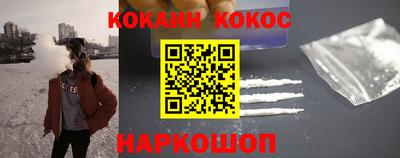 прущий лед Славгород