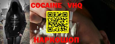 трава Славянск-на-Кубани