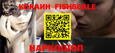 трава Славянск-на-Кубани