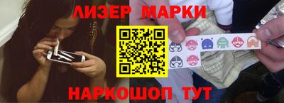 МДМА Назарово