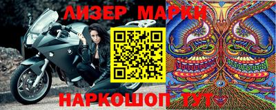 крисы Сланцы