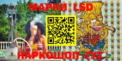 крисы Сланцы