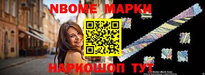 крисы Сланцы