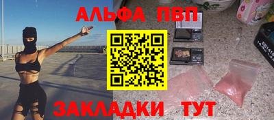трава Славянск-на-Кубани