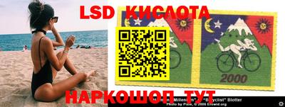 прущий лед Славгород