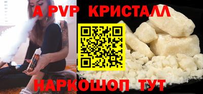 крисы Сланцы
