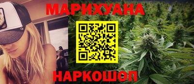 трава Славянск-на-Кубани
