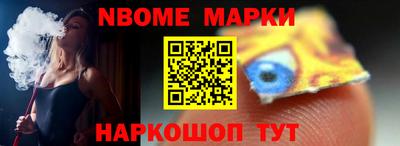 крисы Сланцы