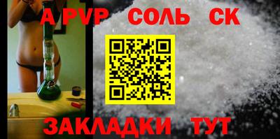 трава Славянск-на-Кубани