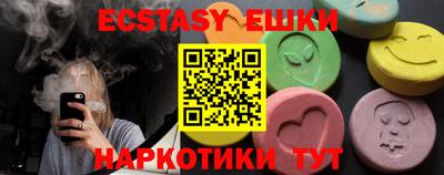 крисы Сланцы