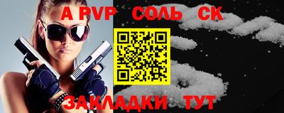 трава Славянск-на-Кубани