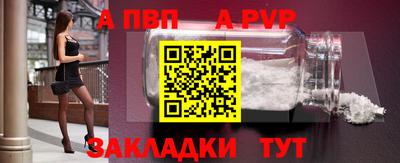 крисы Сланцы