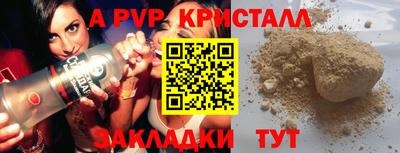 прущий лед Славгород