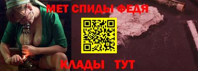 прущий лед Славгород