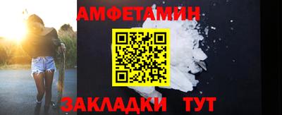 прущий лед Славгород