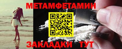 прущий лед Славгород
