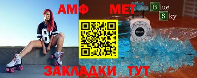 прущий лед Славгород