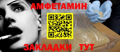 прущий лед Славгород