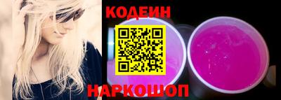 крисы Сланцы
