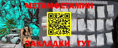 крисы Сланцы