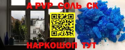 кристаллы Надым