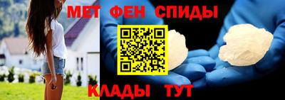 прущий лед Славгород