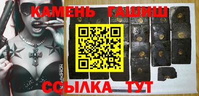 трава Славянск-на-Кубани