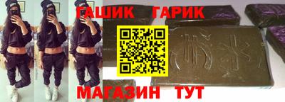 прущий лед Славгород