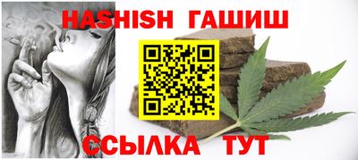трава Славянск-на-Кубани