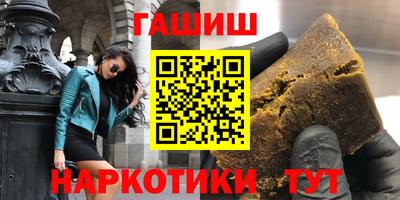крисы Сланцы