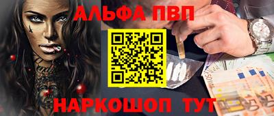крисы Сланцы