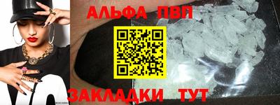 крисы Сланцы