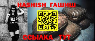трава Славянск-на-Кубани